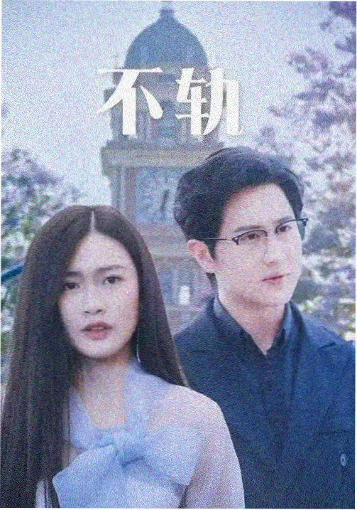 雾港迷雾 最新电视剧免费观看全集