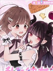 漫画推荐 海报
