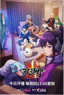 动画制作幕后解析