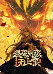 纸上飞行 动画电影免费观看